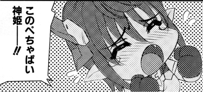 @shizya555 かいしゃくいっちなのだ 