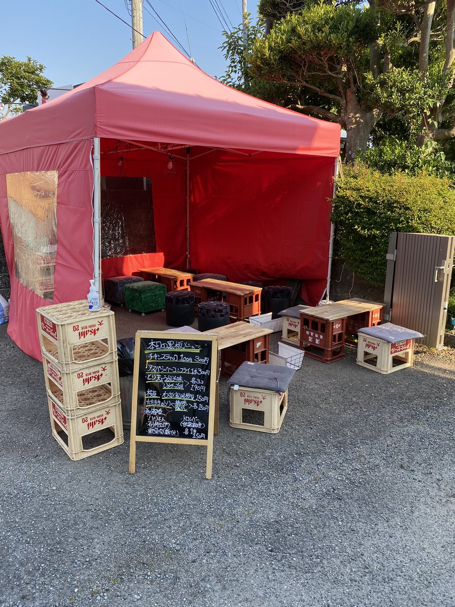 後ろの植木が田舎感をいかんなく発揮