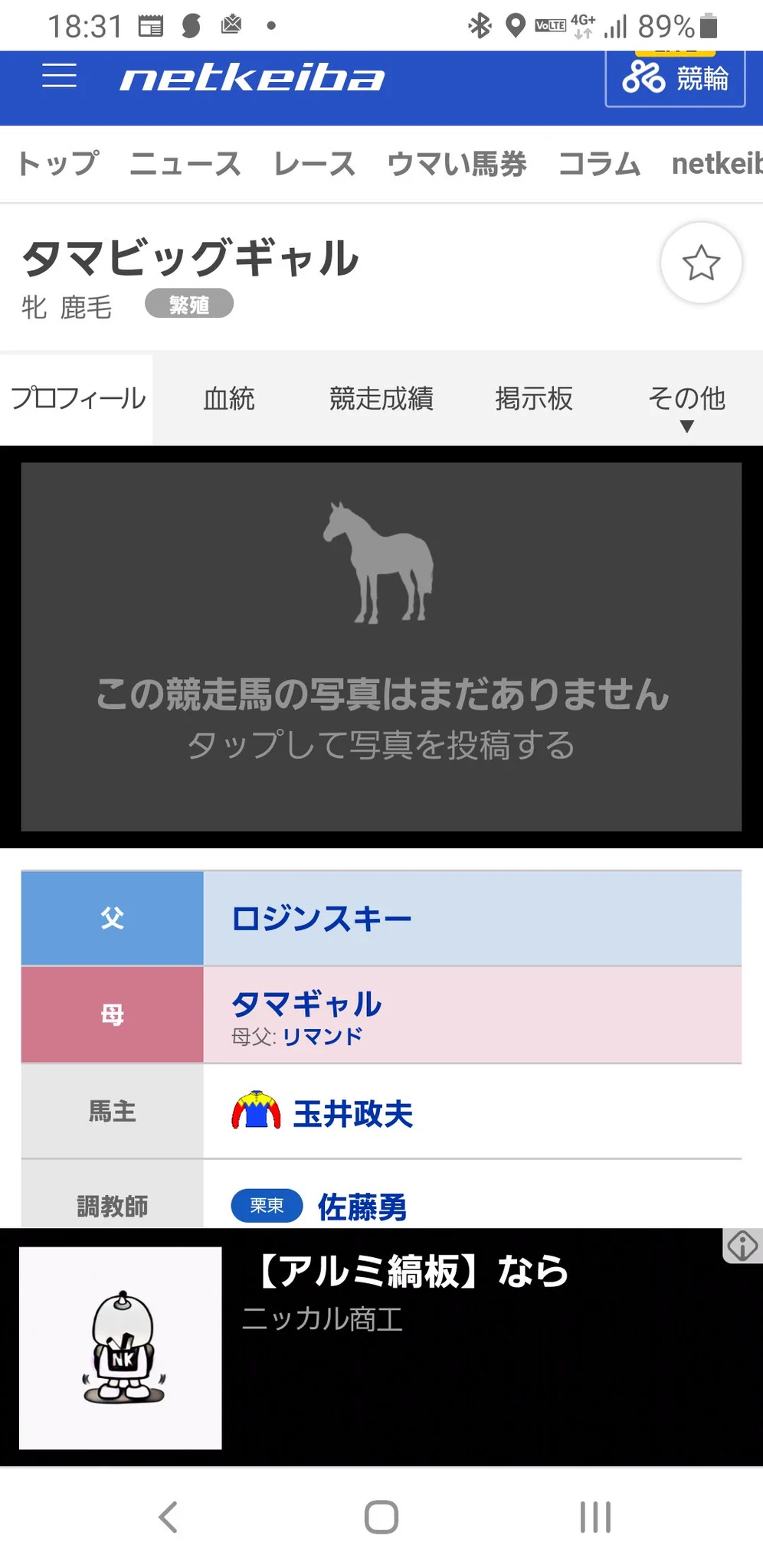 @_attsuu2nd_ 個人的にはこれ最強 