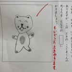 子どもならではの可愛い発想!塾で出されたテストのほっこりする解答が話題に!