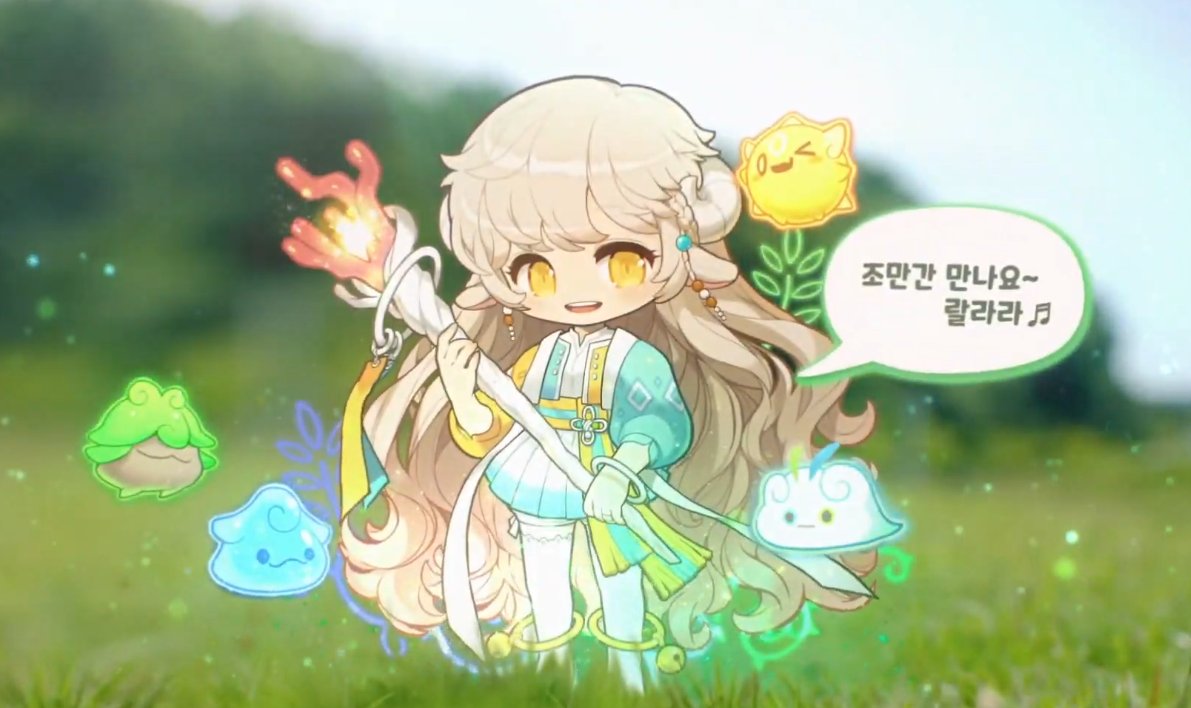 7月15日新职业
8月12日新boss

anima 魔法师?