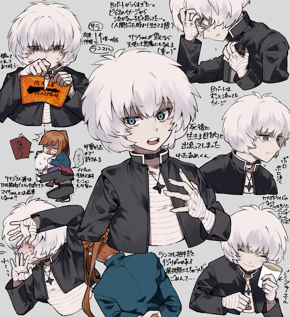 キミガシネ ランマル 色々ランマル - - - - - - - - - - #kimigashine #yttd