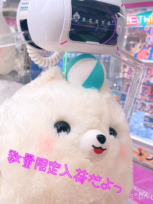 Gao歌舞伎町店 Amufun直営店 さん がハッシュタグ Gao歌舞伎町店 をつけたツイート一覧 1 Whotwi グラフィカルtwitter分析 Gao歌舞伎町店 Amufun直営店 さん がハッシュタグ Gao歌舞伎町店 をつけたツイート一覧 1 Whotwi グラフィカルtwitter分析