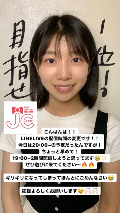 Twitterのコスプレ画像19