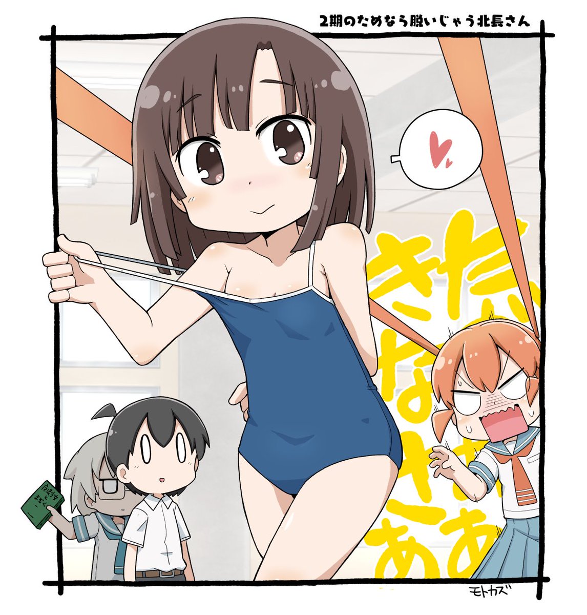 Twoucan 上野さんは不器用 の注目ツイート イラスト マンガ コスプレ モデル Twoucan 上野さんは不器用 の注目ツイート イラスト マンガ コスプレ モデル