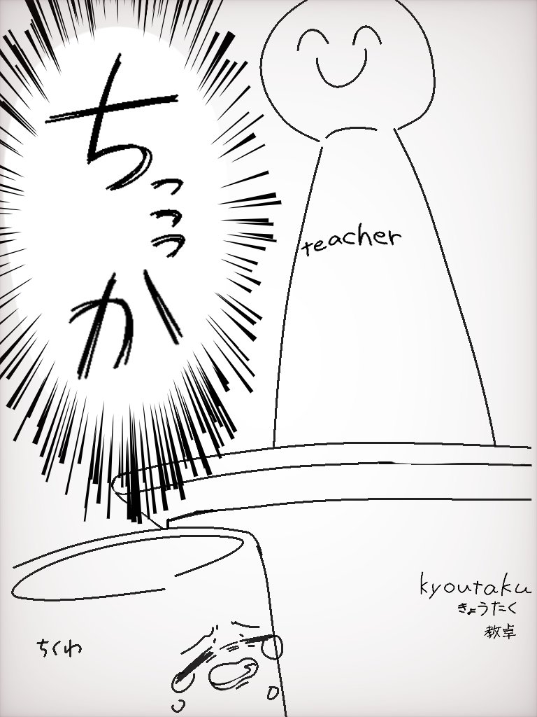 Sasaki_chikuwa's tweet photo. 席替えしました。 https://t.co/0eCHOECBjZ
