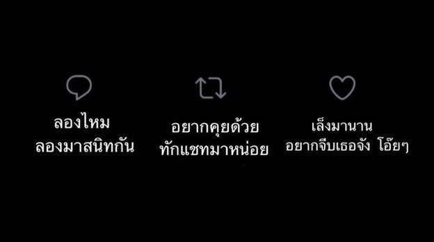 อยากเล่นครับ 🤙🏿