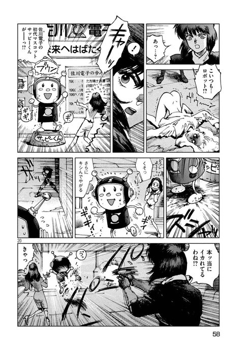 è¿å¹Žã¯å£«éæ£å®æ°ã®çµµæãŸã§ãäŒåŸãããŸããããããŒããããåž«å âŠ>RT
æãããåšçšãªæ¹âŠ