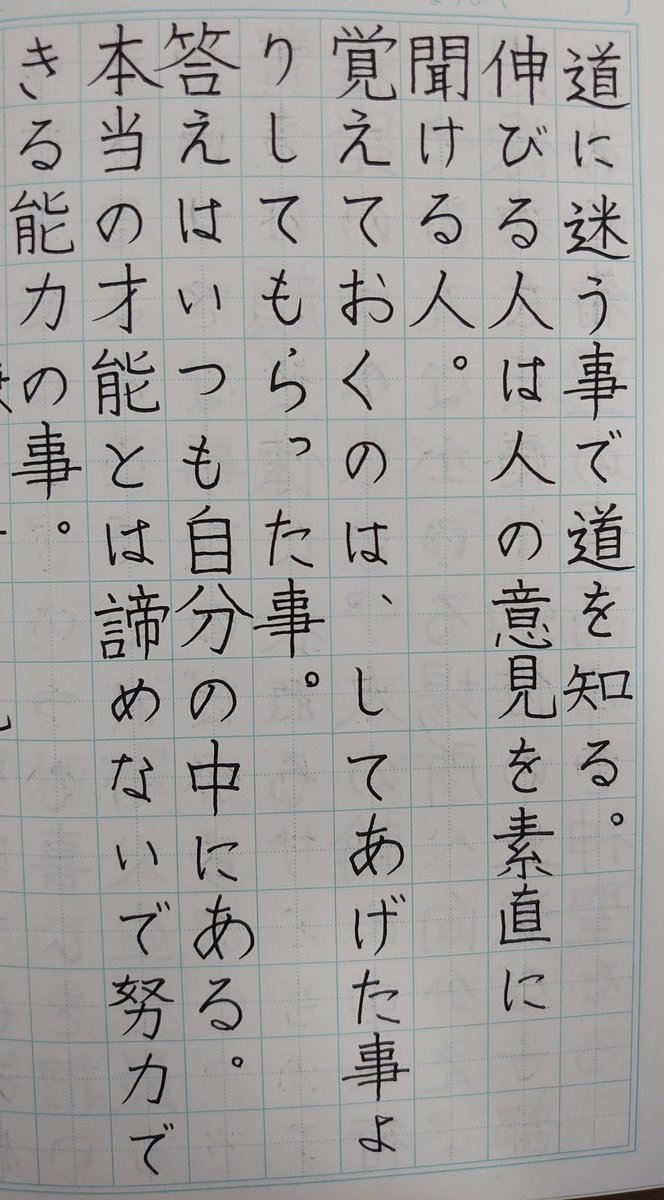 倉越美禰子 tweet media