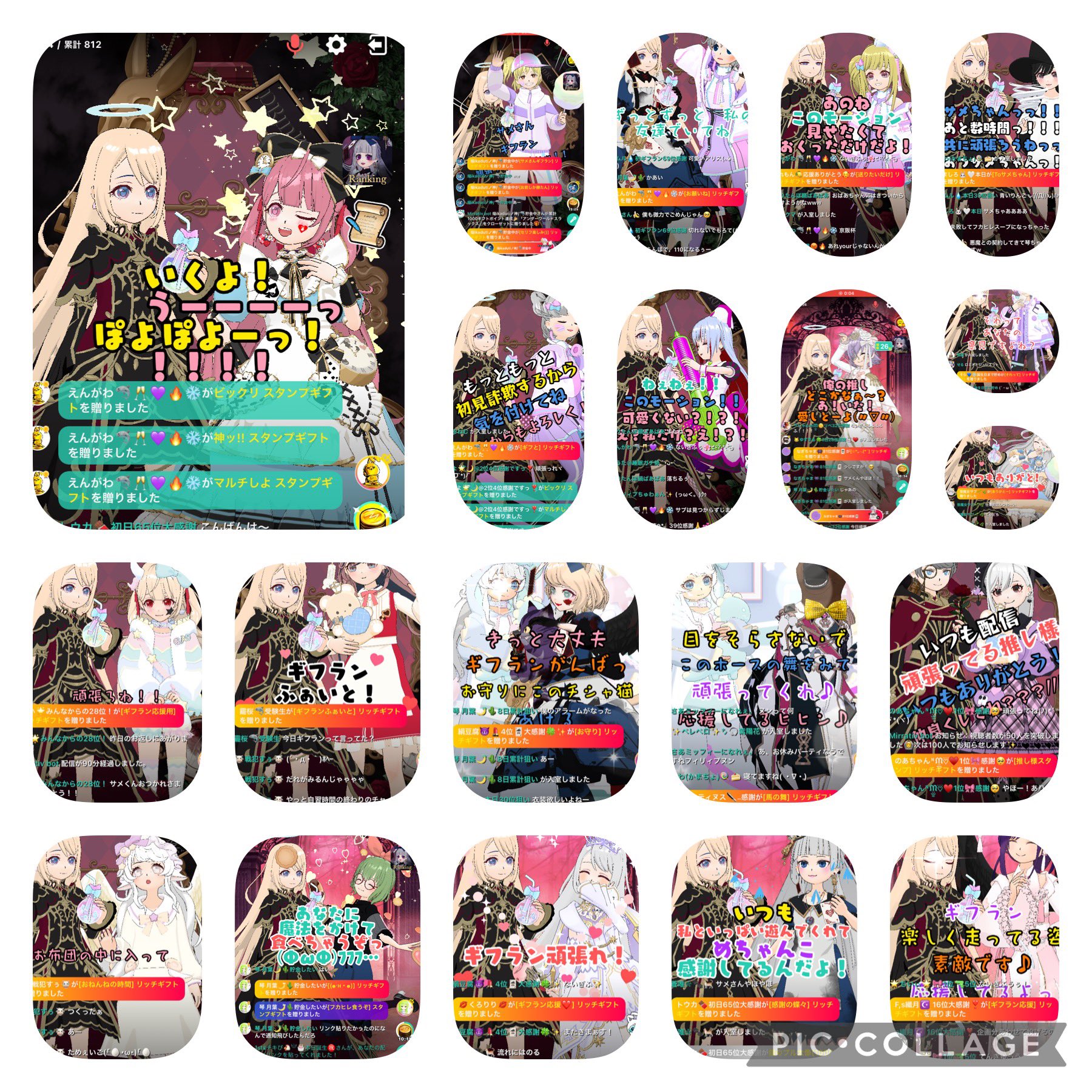 配信好きなサメ Sameeee0514 Twitter