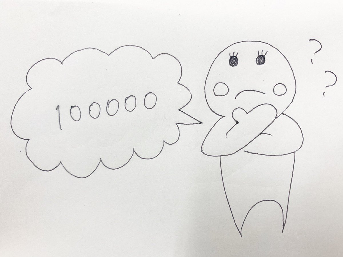 銀行員あるある