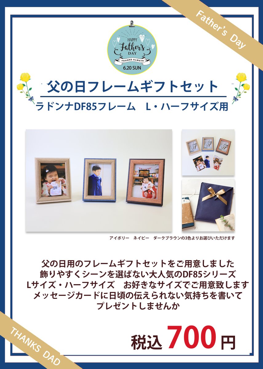 コイデカメラ 阿佐谷本店 Koide 001 Twitter コイデカメラ 阿佐谷本店 Koide 001 Twitter