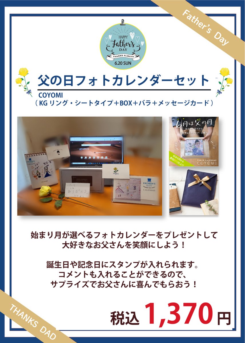 コイデカメラ 阿佐谷本店 Koide 001 Twitter コイデカメラ 阿佐谷本店 Koide 001 Twitter