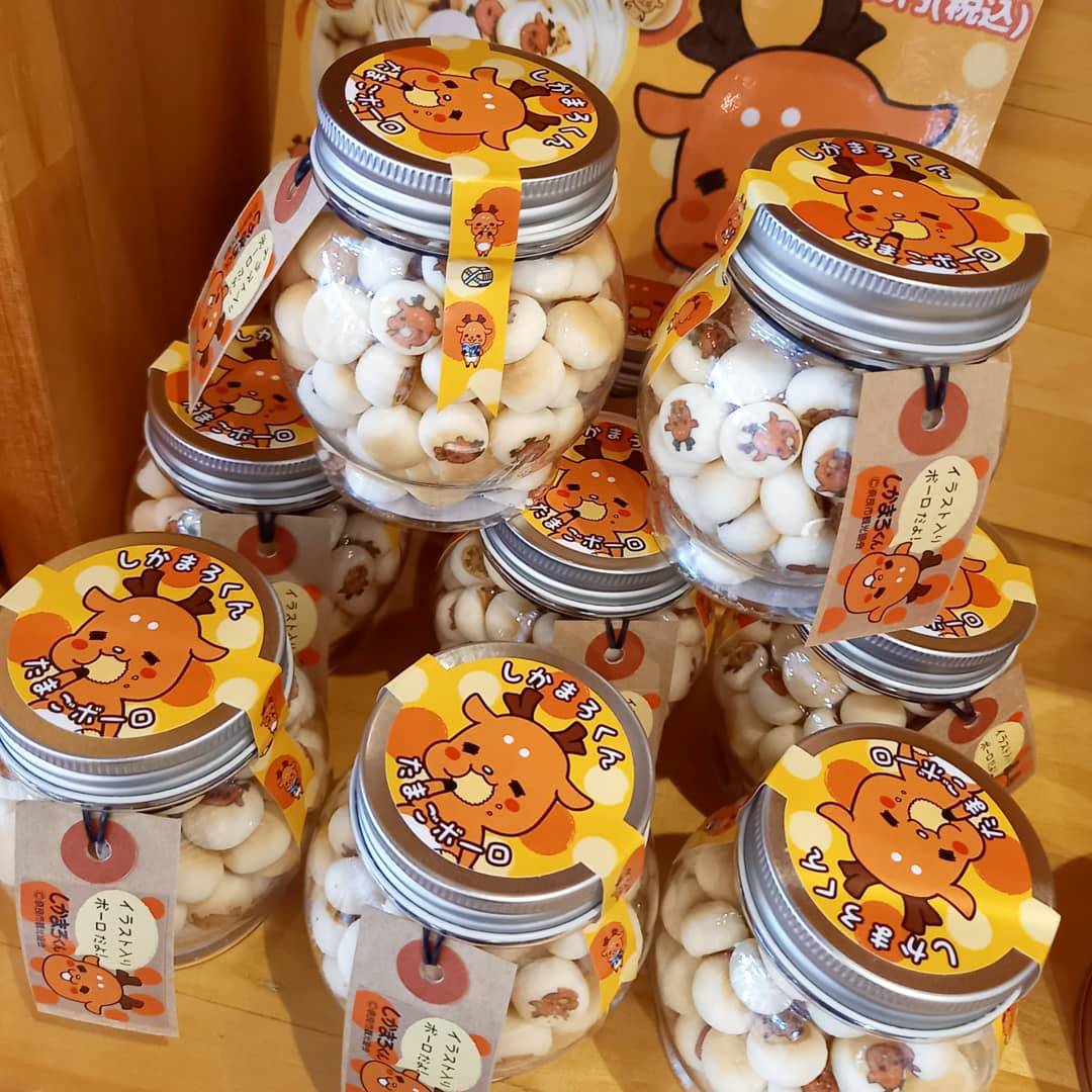 西の京みやげ処きとら 平日も11時より営業中 しかまろくんのかわいいお菓子が入荷しました しかまろくんたまごボーロ たまごボーロひとつひとつに しかまろくんのイラストがプリントされています 可愛い ネット販売 T Co Bufwfmtd99 西の京みやげ処きとら 平日も11時より営業中 しかまろくんのかわいいお菓子が入荷しました しかまろくんたまごボーロ たまごボーロひとつひとつに しかまろくんのイラストがプリントされています 可愛い ネット販売 T Co Bufwfmtd99