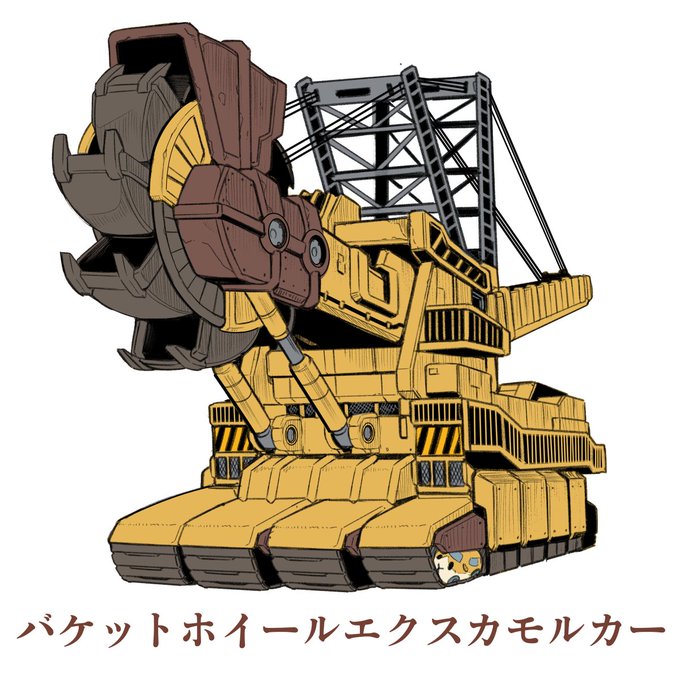 「モータービークル 戦車」のTwitter画像/イラスト(人気順)