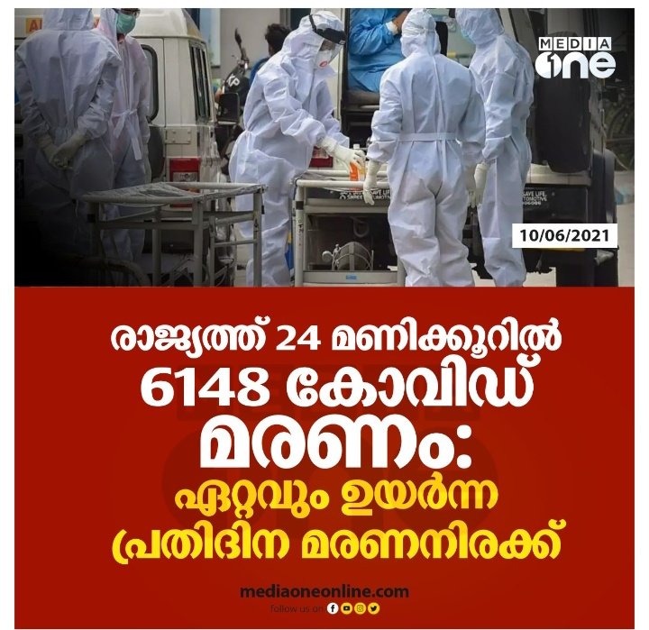 Aj3648400059's tweet photo. @CMOKerala @vijayanpinarayi
@KeralaGovernor @rbinducpm
cancel university exams students lives matter  #Kerala_VaccinatethenGraduate
#CancelAllKeralaUniversityExams
#CancelKannurUniversityExams https://t.co/fSzOi84lwO