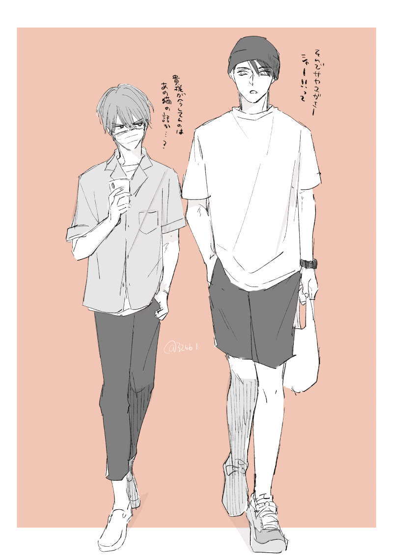 Twoucan マスク男子 の注目ツイート イラスト マンガ Twoucan マスク男子 の注目ツイート イラスト マンガ
