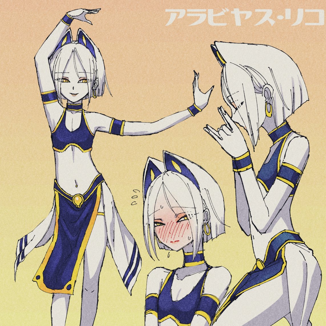 Twoucan ベリーダンス の注目ツイート イラスト マンガ コスプレ モデル Twoucan ベリーダンス の注目ツイート イラスト マンガ コスプレ モデル