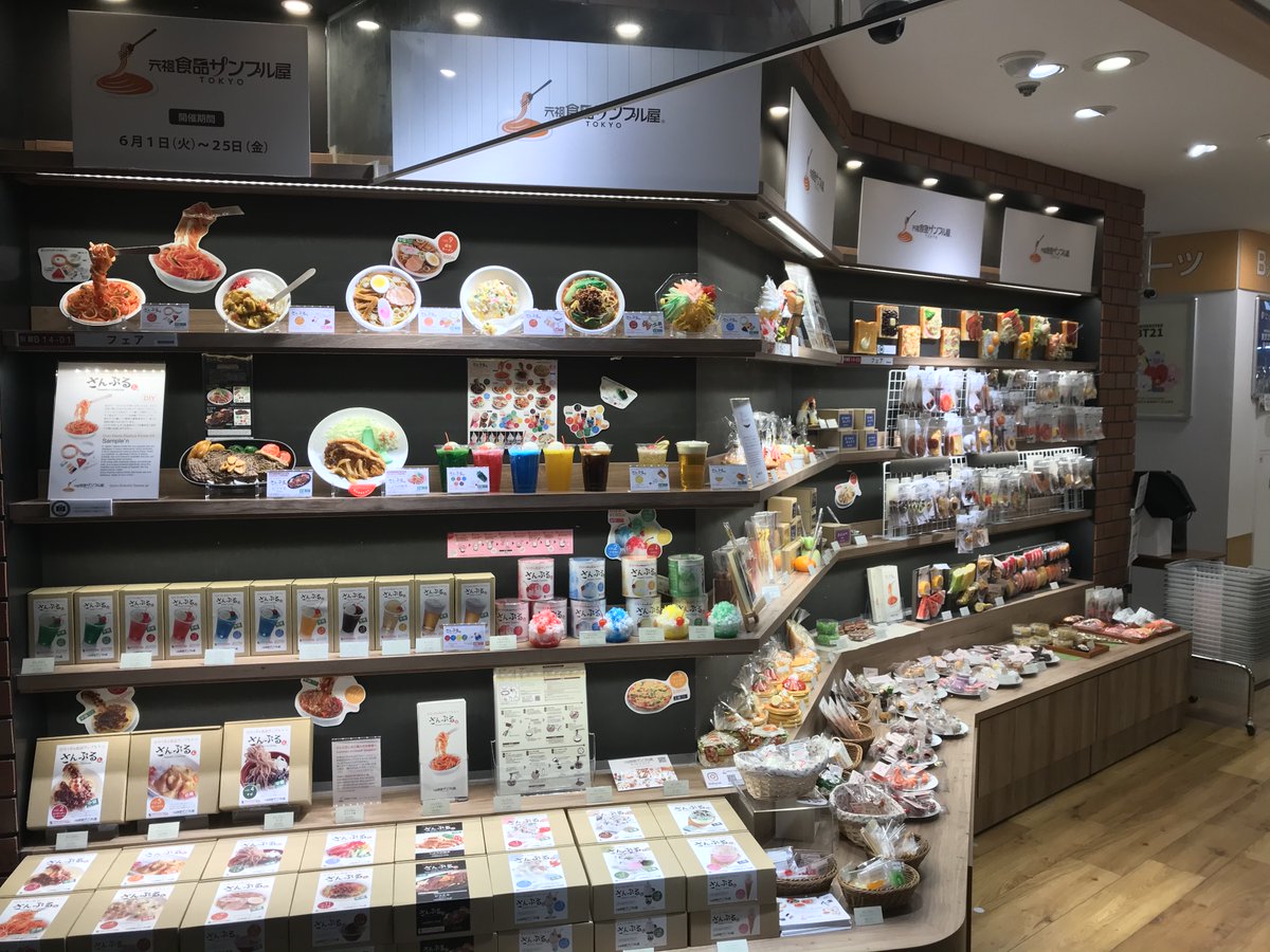 三省堂書店東京駅一番街店 Tkyone Sanseido Twitter