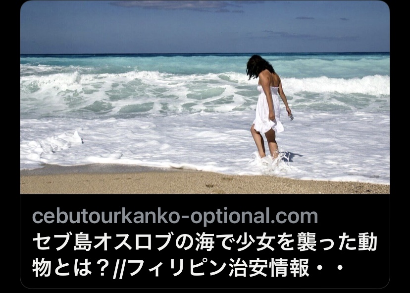 セブ島コロナ Hashtag Posts And Instagram Pictures And Videos Offerdos Com