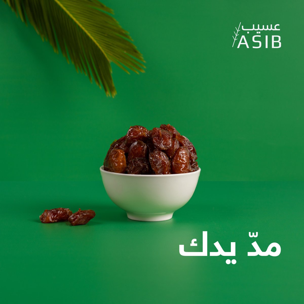 AsibDates's tweet photo. مدّ يدك لايفوتك التمر الزين😎
 #عسيب https://t.co/WO5UuX8x7l