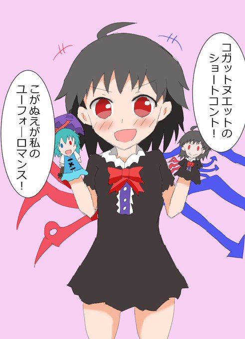 こがぬえのtwitterイラスト検索結果 こがぬえのtwitterイラスト検索結果