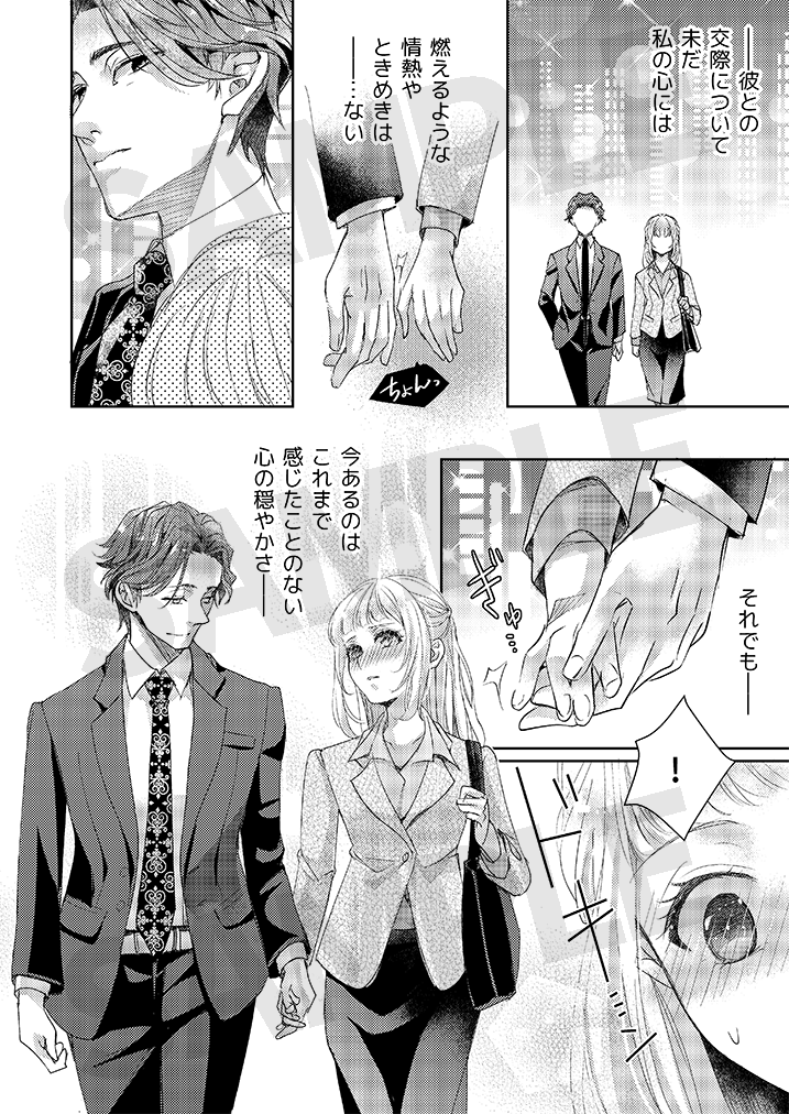 【新刊】「一ノ瀬家の結婚×終幕」5巻がコミックシーモアにて先行配信開始。新刊配信に伴い6/24(木)まで1巻無料(購読半額)のキャンペーン中です。ご興味ございましたらこの機会にぜひご一読下さい。
原作:大澤めぐみ
https://t.co/QhWKjwtQHy