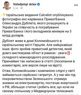 "Определенный прогресс достигнут", - МВФ о переговорах с Киевом - Цензор.НЕТ 7318