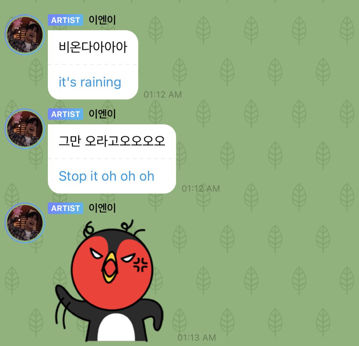 thinkabtjeongin's tweet photo. [💭] 
uh oh I.N angry https://t.co/fLTkoQRbi1