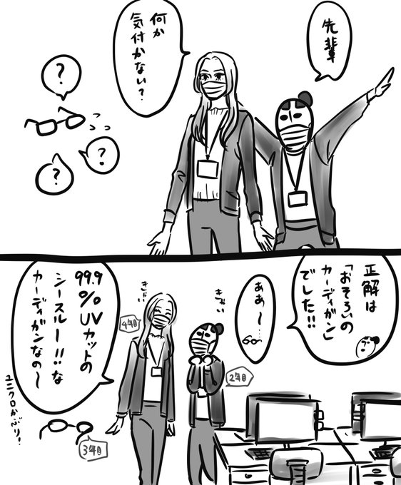 城主ペネロペ Tsurukameryu さんのマンガ一覧 ツイコミ 仮 城主ペネロペ Tsurukameryu さんのマンガ一覧 ツイコミ 仮