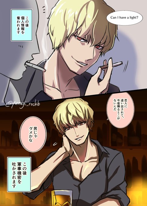 ロシナンテのtwitterイラスト検索結果 ロシナンテのtwitterイラスト検索結果