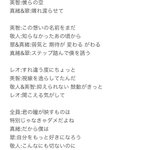 Aisle の感情分析 Nyakone Aisle の感情分析 Nyakone