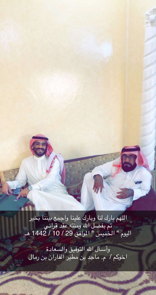 م. ماجد بن مطير الفاران الشمري 🇸🇦 tweet media