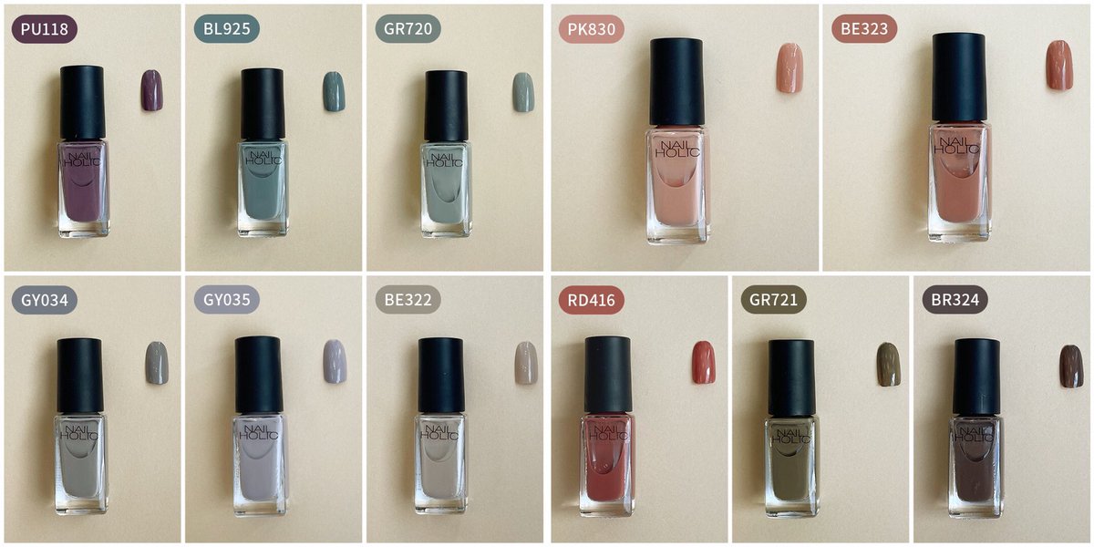 Nailholic Kose ネイルホリック 情報解禁 7月16日新作 限定色発売 ネイルホリックから新シリーズ2種類と24 7シリーズから新色と限定色が発売となります Nostalgic Color Dark Fantasy Color 24 7 セラムファンデーション 24 7 Nailholic Kose ネイルホリック 情報解禁 7月16日新作 限定色発売 ネイルホリックから新シリーズ2種類と24 7シリーズから新色と限定色が発売となります Nostalgic Color Dark Fantasy Color 24 7 セラムファンデーション 24 7