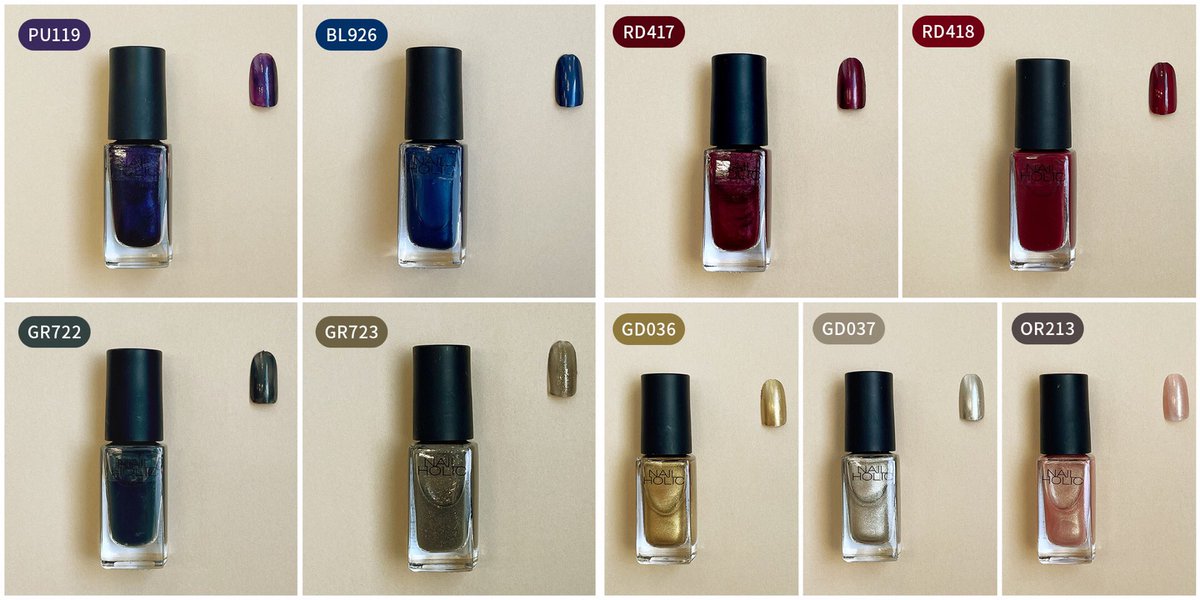 Nailholic Kose ネイルホリック Nailholic Kose ネイルホリック コーセー デザインネイル セルフネイル部 セルフネイル ネイル好きな人と繋がりたい セルフネイル初心者 上品ネイル ワンカラーネイル ネイル女子 モテネイル シンプルネイル