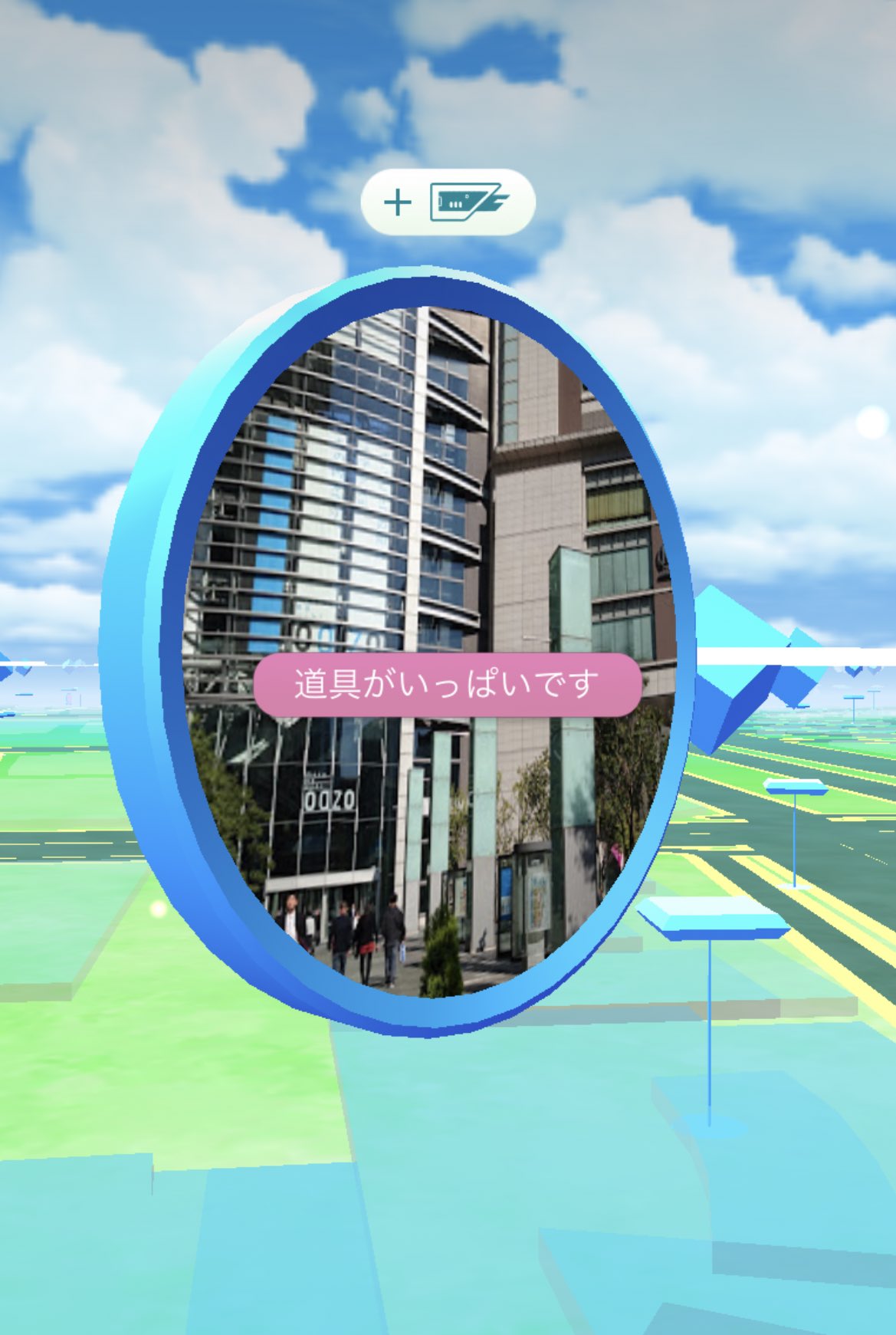 Sanspo Com ポケモンgo調査隊 Sanspokemongo Twitter