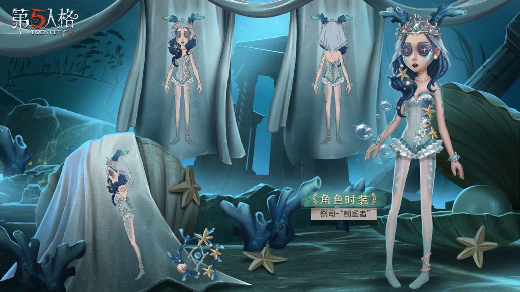 非公式 第五人格最新情報 No Twitter S16 真髄3 漁師 Ur衣装 沈黙の槍 祭司 Ssr衣装 巡礼者 冒険家 Ssr衣装 トレジャーハンター 非公式 第五人格最新情報 No Twitter S16 真髄3 漁師 Ur衣装 沈黙の槍 祭司 Ssr衣装 巡礼者 冒険家 Ssr衣装 トレジャーハンター