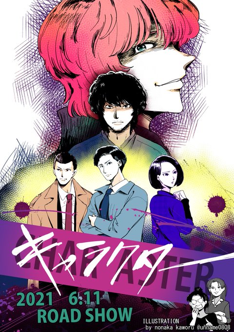 野中かをる キャラクター6 11さん の人気ツイート 1 Whotwi グラフィカルtwitter分析 野中かをる キャラクター6 11さん の人気ツイート 1 Whotwi グラフィカルtwitter分析