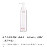 韓国人の肌になれる？!ケサランパサランを使うと顔を洗う度に肌のトーンが上がってる感じ!