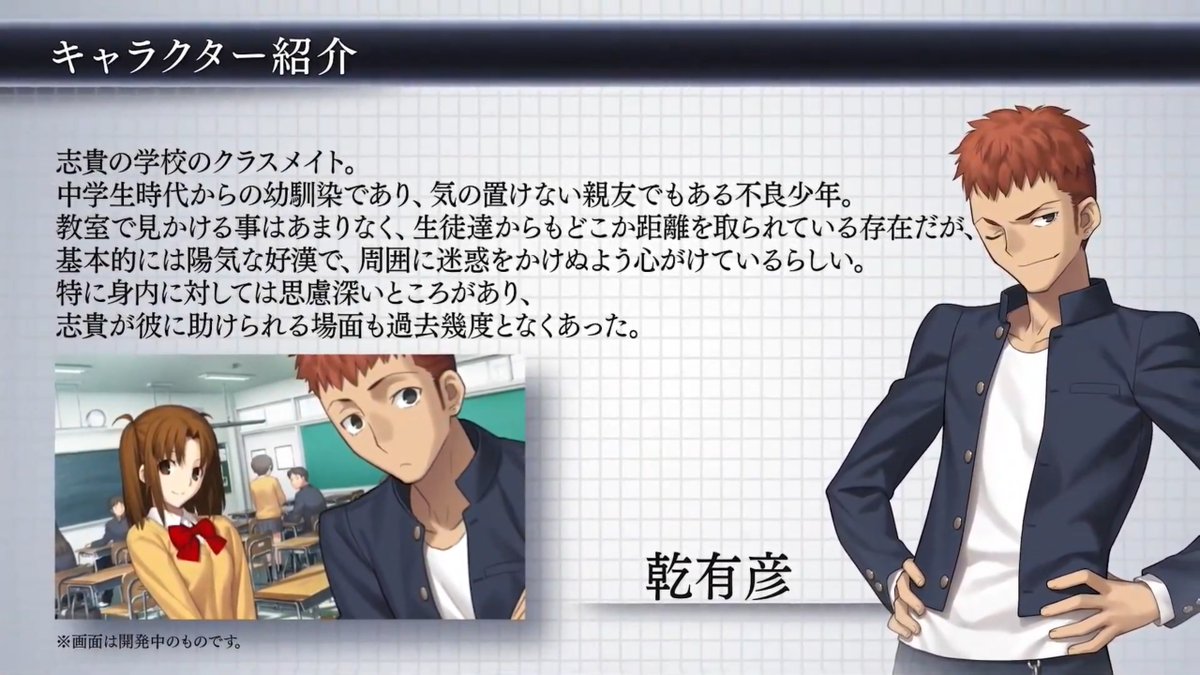 Kars Character Introduction For Arihiko T Co Gj1ndphidx Twitter