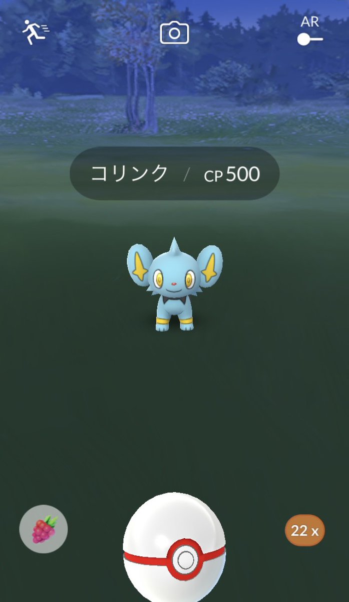 ポケモンgo コリンクの色違い 入手方法と実装状況 攻略大百科