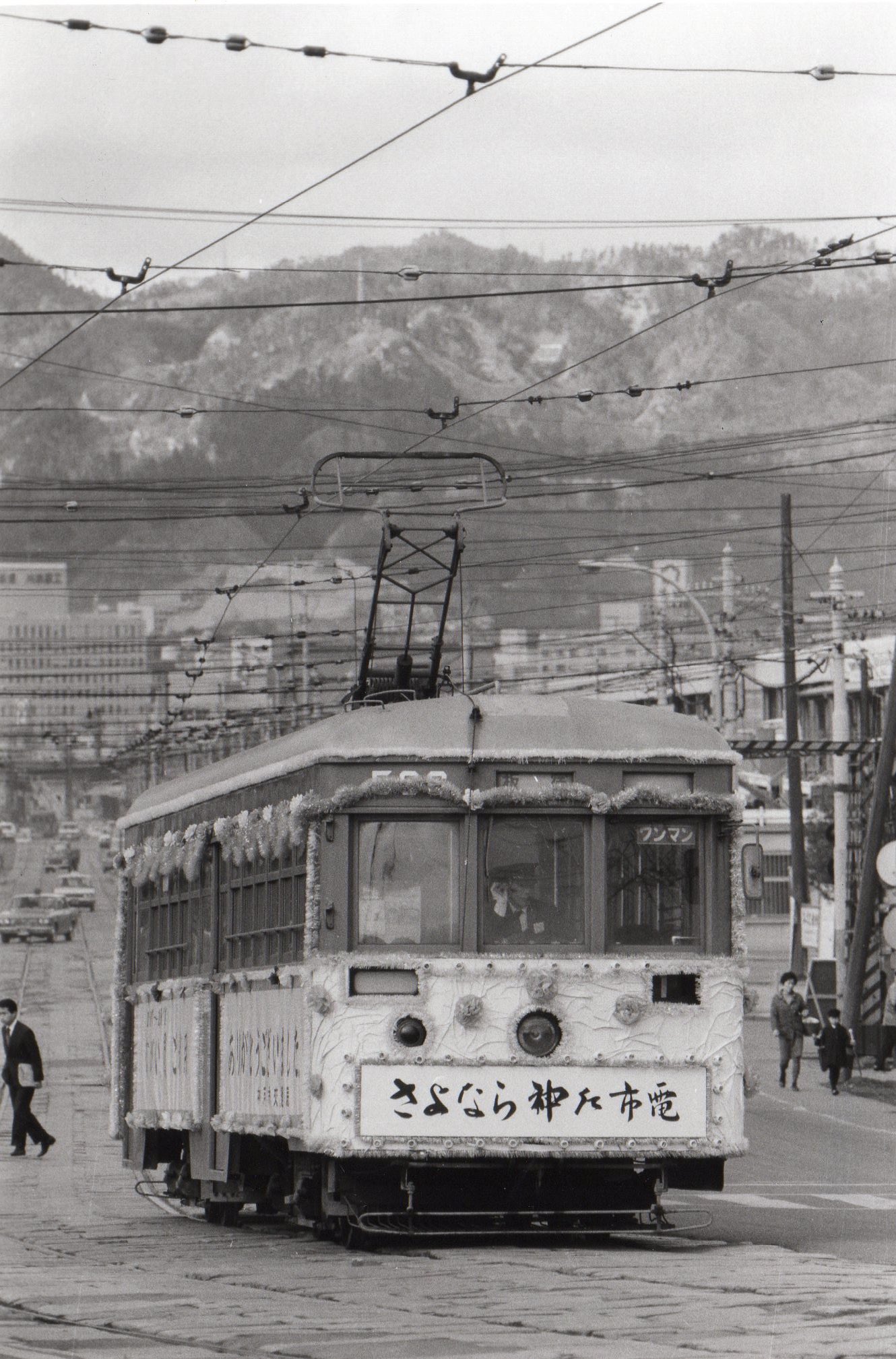 神戸路面電車　看板 神戸路面電車 看板 昭和の神戸に、幻の「高架市電」計画 まるで