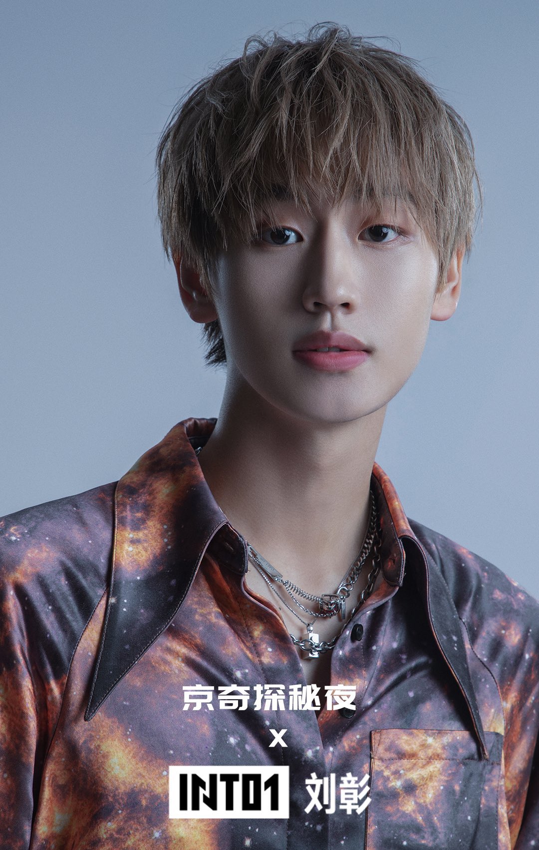 HAK｜INTO1｜INsider on X: 
