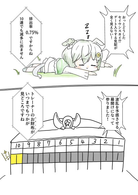 現実は非情であるのtwitterイラスト検索結果 現実は非情であるのtwitterイラスト検索結果