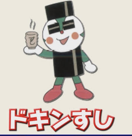 カンナムスタイルのtwitterイラスト検索結果 カンナムスタイルのtwitterイラスト検索結果