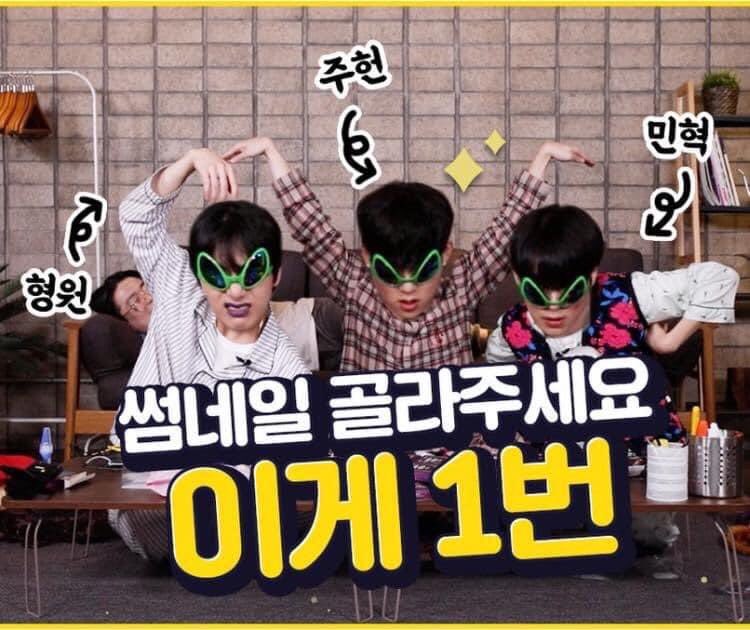 skzlove25's tweet photo. Nosotrxs bien estresadxs por darles un premio a los Monsta
Los Monsta:
#MONSTA_X #MONSTAX #MONBEBE #MonstaXbestgroup https://t.co/CSYGuQx42M
