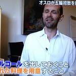 冬季オリンピックの招致から降りたノルウェー、IOCは要求が細かすぎる!