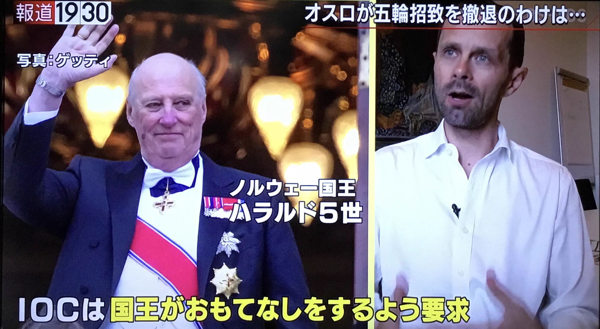 冬季オリンピックの招致から降りたノルウェー、IOCは要求が細かすぎる！