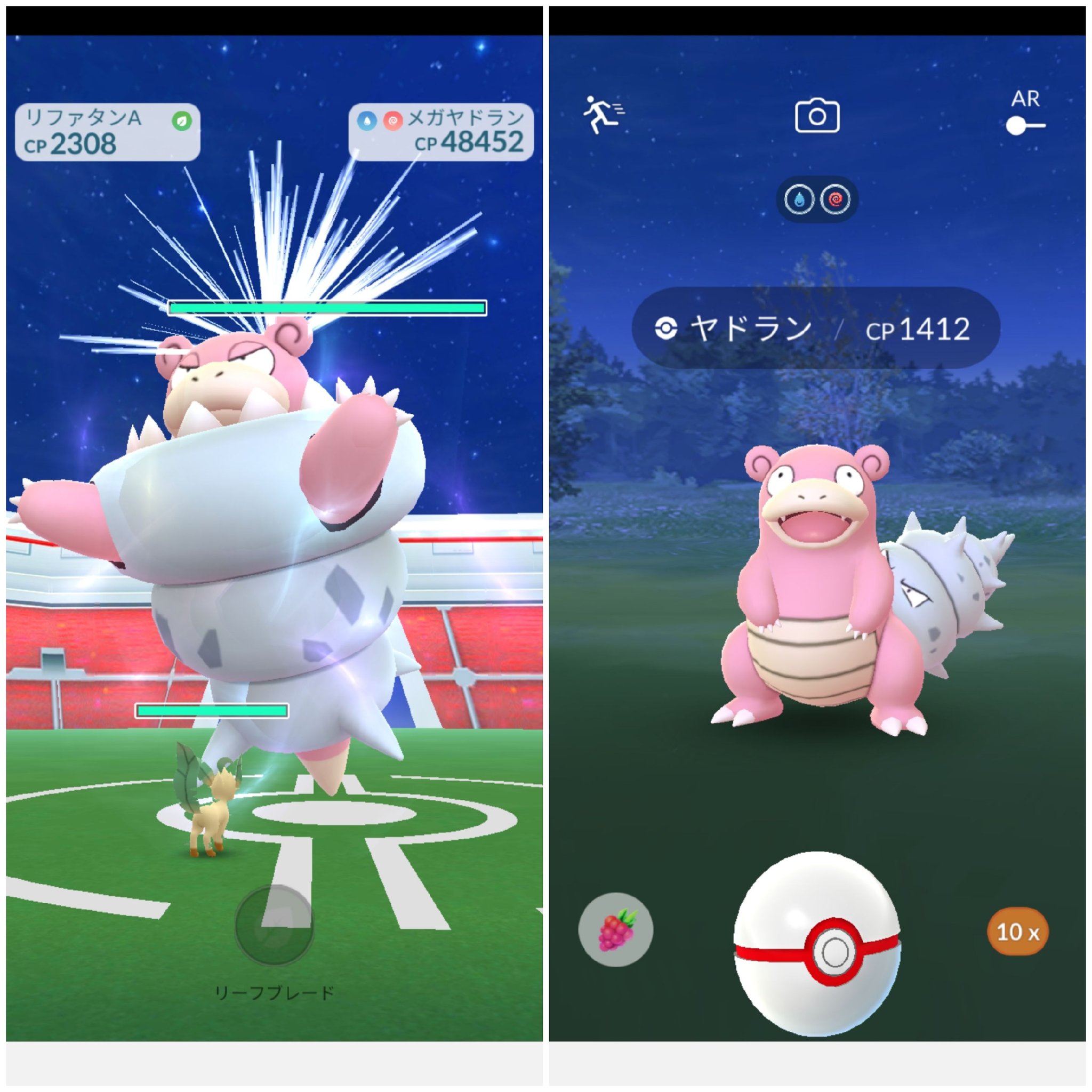 توییتر Amazinghisa در توییتر 今日のポケモンgo活動 イーブイの の数70越えたので ニンフィアに進化 レイドはメガヤドラン エナジーは290になりました ようやくガラルヤドンを相棒にしました ポケモンgo イーブイ ニンフィア メガヤドラン