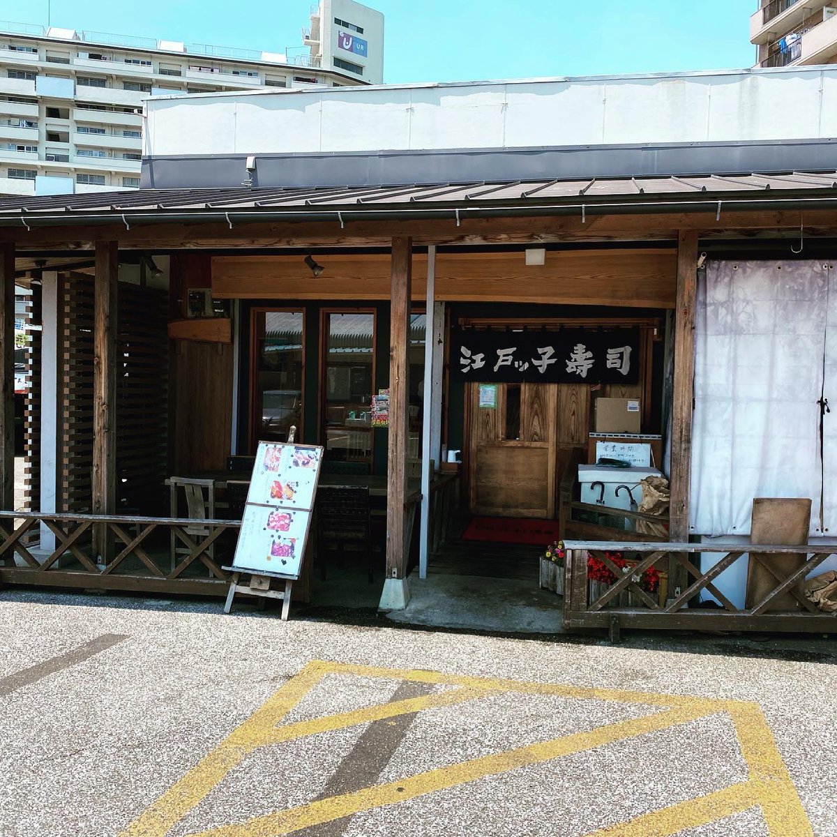 KonoSoya's tweet photo. 松戸の南部市場でのお寿司ランチ😋🍴💕ネタがでかい(^-^)
北部市場が無くなってたとは知らなかった😅 https://t.co/wppFBH3tqM